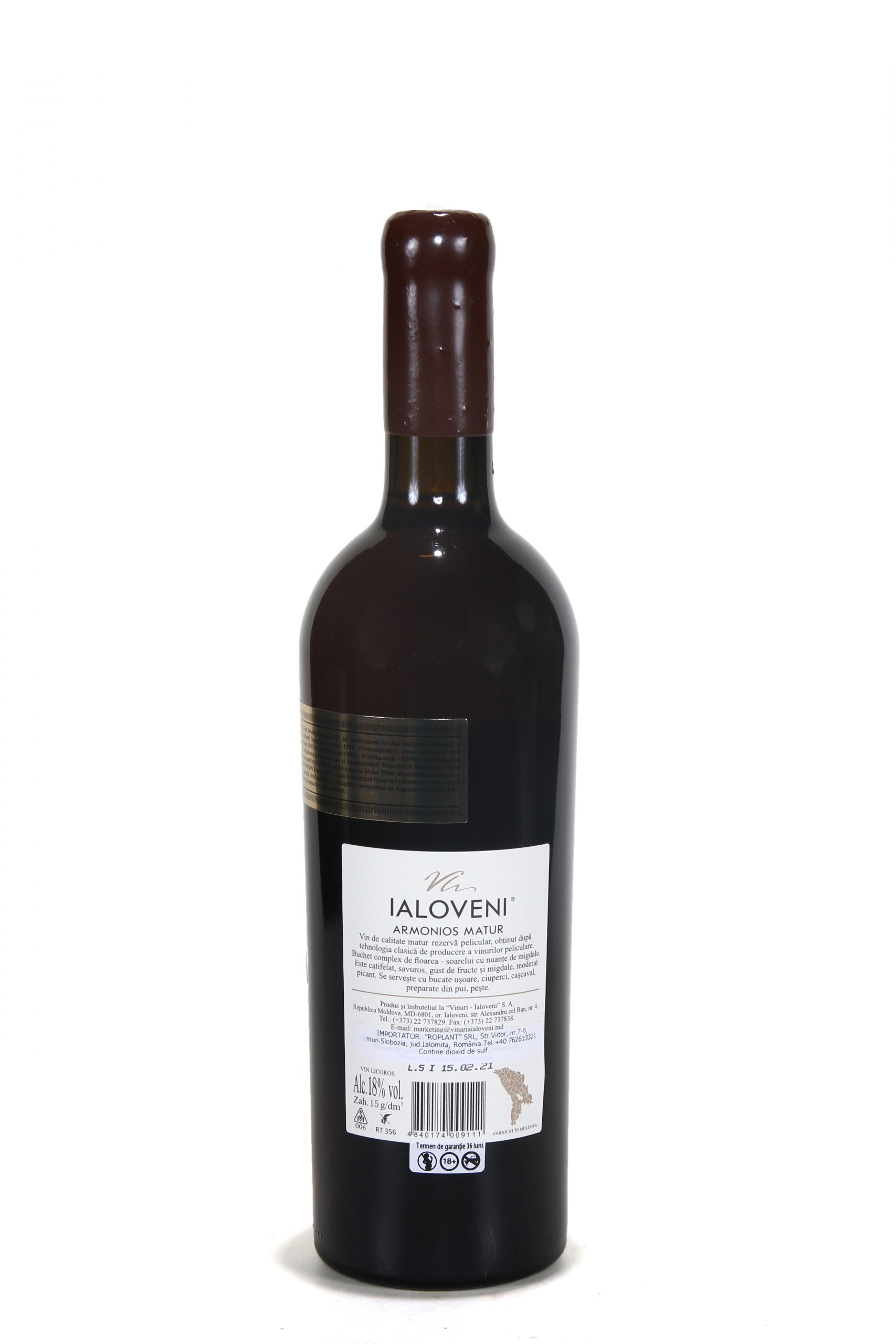 Armonios Rezerva - 1994
