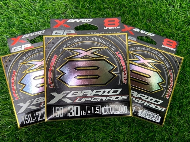 Fir textil YGK X-Braid X8 Upgrade PE 150m