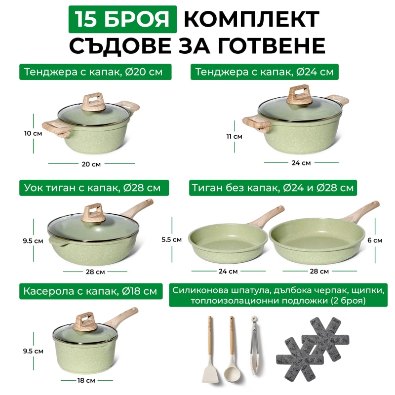 Set oale si tigai Just Perfecto JL-787, 15 cm, aluminiu turnat, finisaj marmura, inductie, accesorii, verde