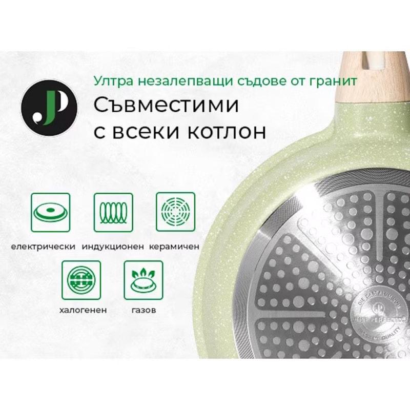 Set oale si tigai Just Perfecto JL-787, 15 cm, aluminiu turnat, finisaj marmura, inductie, accesorii, verde