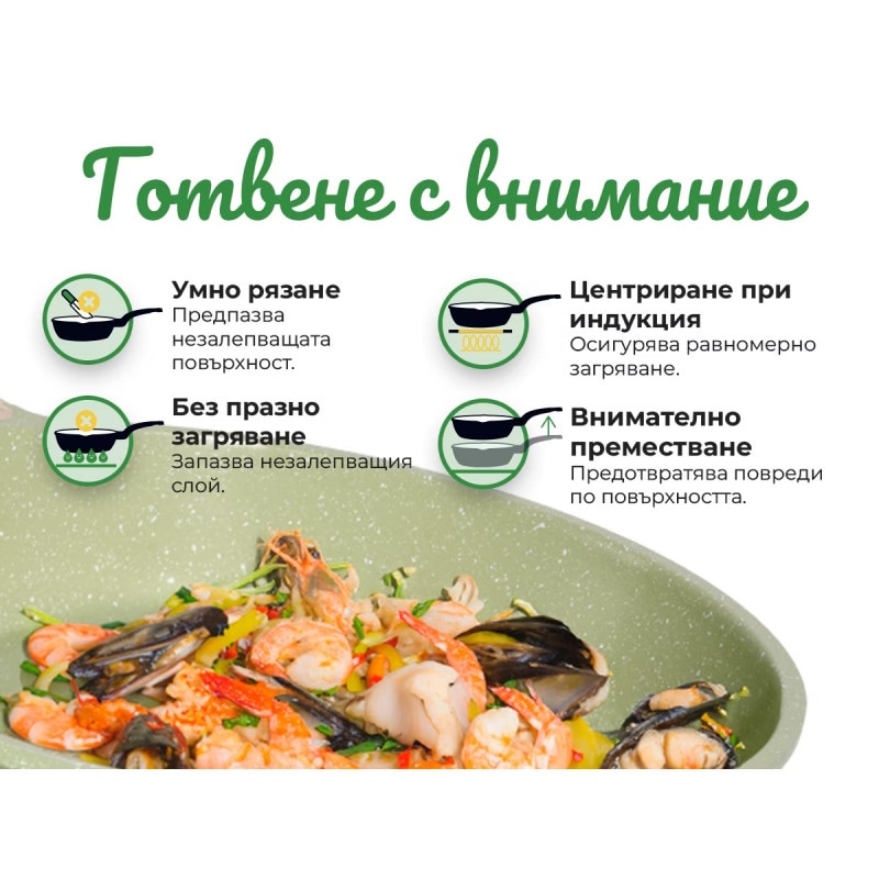 Set oale si tigai Just Perfecto JL-787, 15 cm, aluminiu turnat, finisaj marmura, inductie, accesorii, verde
