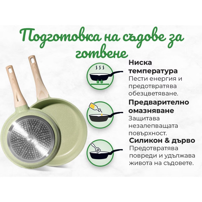 Set oale si tigai Just Perfecto JL-787, 15 cm, aluminiu turnat, finisaj marmura, inductie, accesorii, verde