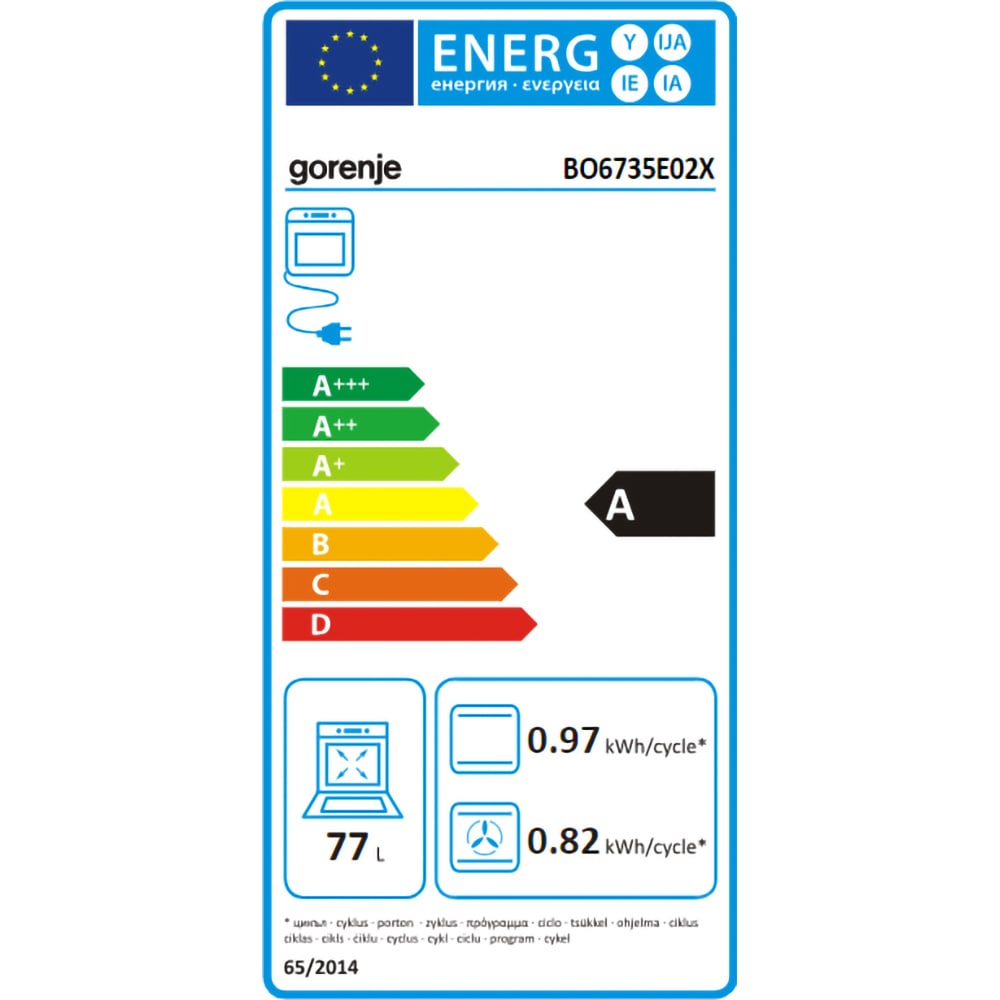 Set cuptor incorporabil GORENJE BO6735E02X, Electric, Autocuratare Aqua Clean, 77 l, Clasa A + Plita incorporabila G642ABX, Gaz, 4 arzatoare, inox