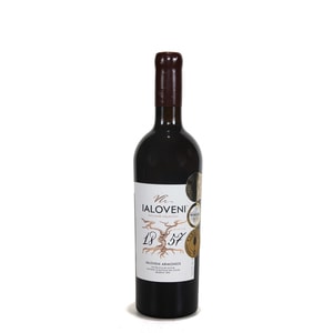 Armonios Rezerva - 1994