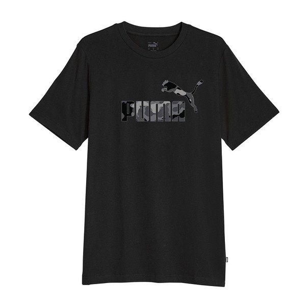 Puma camo store