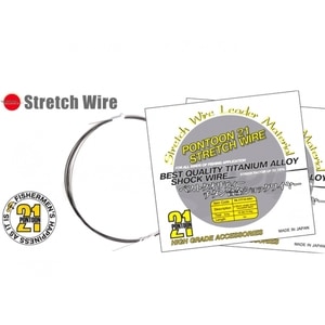 Pontoon21 Stretch Wire Ti-Ni Wire Leader 5m