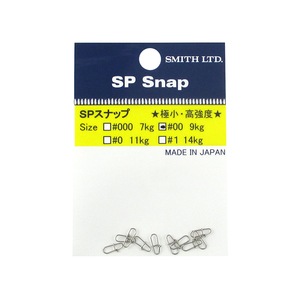 Agrafa Smith SP Snap