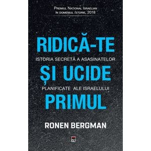 Ridica-te si ucide primul - Ronen Bergman