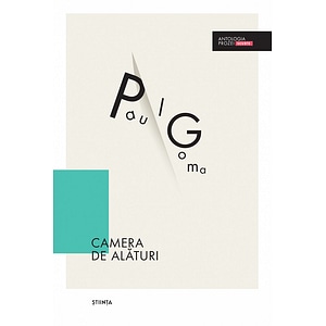 Camera de alaturi - Paul Goma