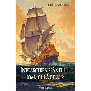 Intoarcerea Sfantului Ioan Gura de Aur - Aliki Kafetzopoulou
