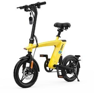 Bicicleta electrica iSEN H1 Flying Fish Galben, 250W, 22NM, Rulare full electric sau asistata, 25km/h, IPX4, Baterie detasabila 10Ah