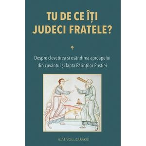 Tu de ce iti judeci fratele? - Ilias Voulgarakis