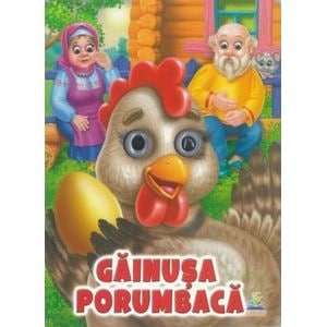 Povesti cu Ochisori. Gainusa porumbaca