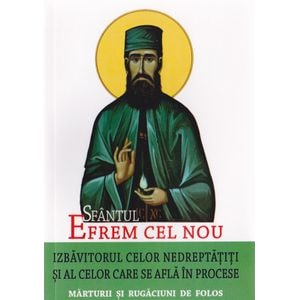 Sfantul Efrem Cel Nou, izbavitorul celor nedreptatiti si al celor care se afla in procese