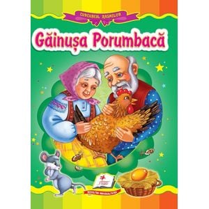 Gainusa porumbaca