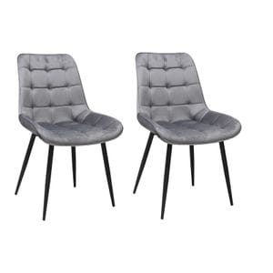 Set 2 scaune dining Onix, Gri