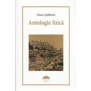 Antologie lirica - Nizar Qabbani
