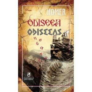Odiseea. Odiseeas - Homer