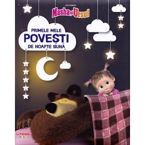 Masha si Ursul. Primele mele povesti de noapte buna