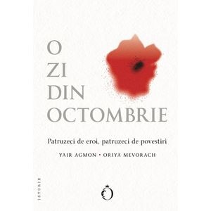 O zi din octombrie - Yair Agmon, Oriya Mevorach