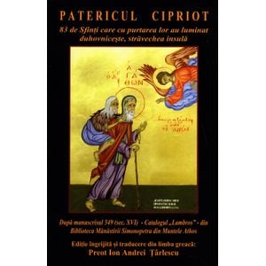 Patericul cipriot