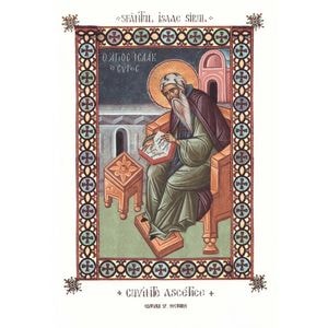 Cuvinte ascetice Vol.2 - Sfantul Isaac Sirul