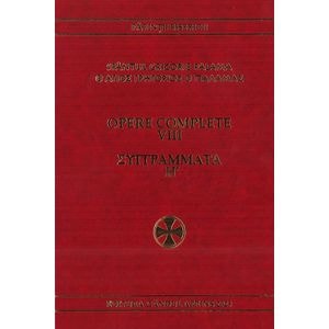 Opere complete Vol.8: Antireticele catre Achindin 1-3 - Sfantul Grigorie Palama