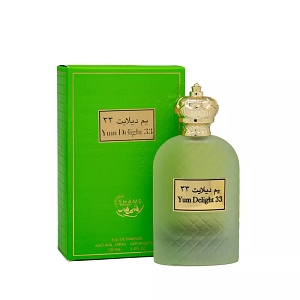 Parfum Arabesc Yum Delight 33, fistic si boabe de cafea