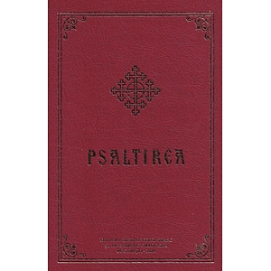 Psaltirea