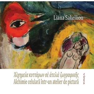 Alchimie celulara intr-un atelier de pictura - Liana Sakelliou