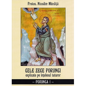 Cele Zece porunci explicate pe intelesul tuturor: Porunca I - Nicodim Mandita