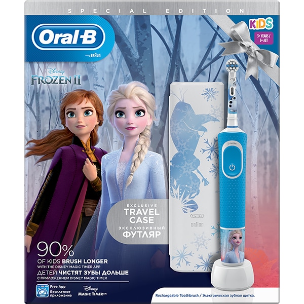 Periuta de dinti electrica copii ORAL-B Vitality Frozen, 7600 oscilatii/min, Curatare 2D, 2 programe, 1 capat, albastru + Trusa de calatorie