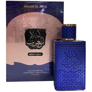 Apa de parfum ARD AL ZAAFARAN Ahlam al Arab Night, Unisex, 80ml