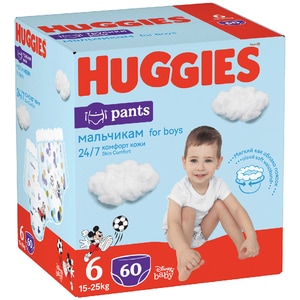 Scutece chilotel HUGGIES Box nr 6, Baiat, 15-25 kg, 60 buc
