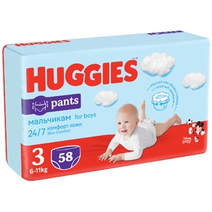 Scutece chilotel HUGGIES Mega nr 3, Baiat, 6-11 kg, 58 buc