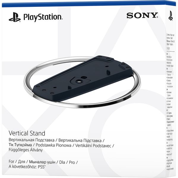 Ps vertical stand new arrivals