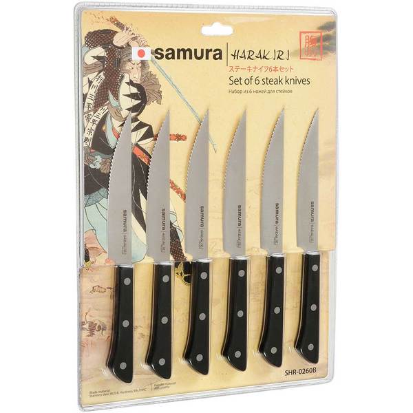 Set cutite SAMURA Harakiri SHR-0260B, 6 piese, 12cm, otel, negru